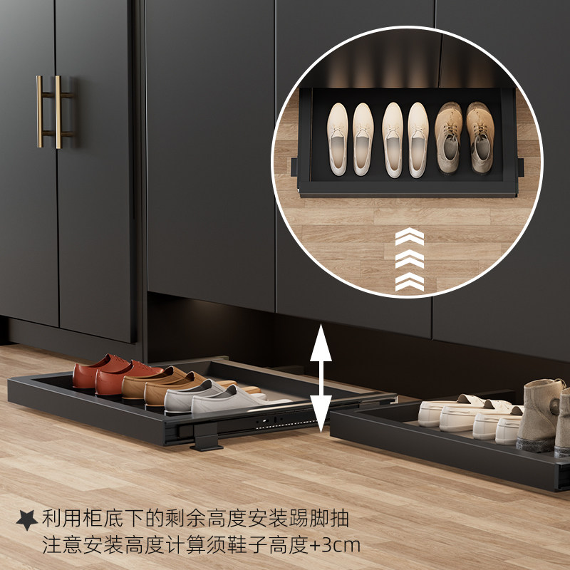 踢脚抽屉鞋柜底部托盘家用鞋子收纳抽入户玄关柜下方反弹抽拉鞋架,淘宝优惠券,粉丝福利购,淘宝优惠卷