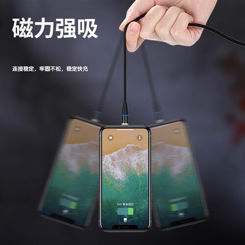 5a超级快充磁吸数据线三合一闪充电线器强力磁性磁铁吸头车载一拖二适用苹果华为vivo小米oppo安卓type-c手机 - 图0