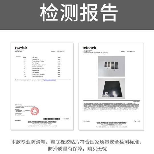 白色EVA超轻泡沫水鞋防水防油食品卫生靴厨房厨师水产防滑雨鞋