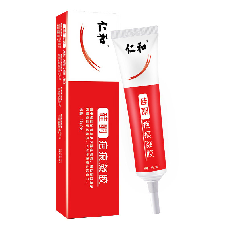 仁和硅酮疤痕凝胶祛痘修复去疤痕贴 夏琪医疗器械祛疤产品
