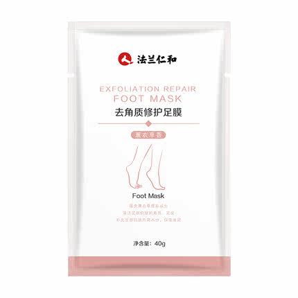 法兰仁和去角质修护40克足膜 夏琪医疗器械面部健康