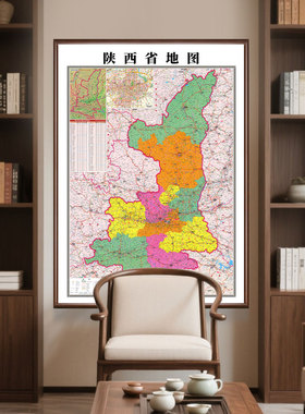 陕西省地图竖版办公室挂画实木框