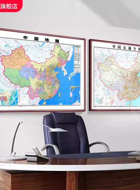 中国交通全图地图办公室装饰画