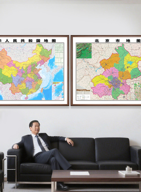 北京地图实木框装裱高清定制