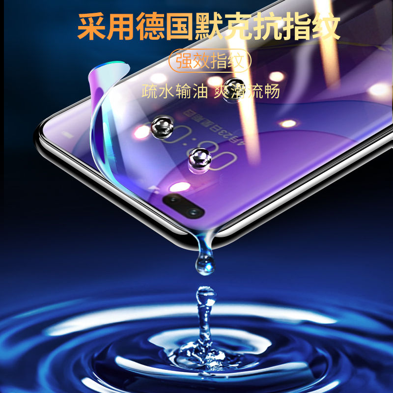 适用华为nova10/9/8/7/pro防窥膜10se水凝膜9se钢化膜nova/6/6se/5/5i/5z/5pro/4e/4/8se/7se手机3i保护3膜3e