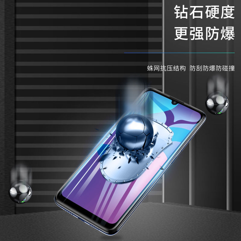 适用honor荣耀畅玩8c钢化膜9a手机膜8a全屏8覆盖7x保护膜7c蓝光7a防摔爆7屏幕6x高清6a高清贴膜包边纳米华为 - 图1