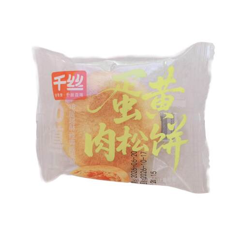 千丝蛋黄肉松饼散称独立小包装早餐代餐糕点零食每包40克左右 - 图3