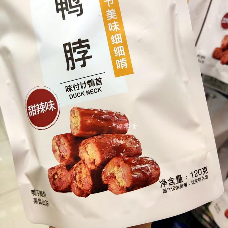 代购永旺超市TOPVALU特惠优鸭脖甜辣味120g鸭货佐酒解馋小吃零食