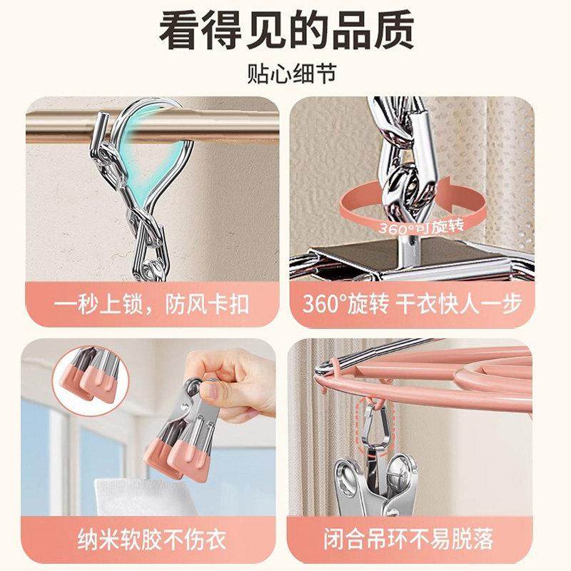 袜子晾晒架不锈钢晾衣架宿舍家用带多夹子衣架多功能晒内衣夹神器,淘宝优惠券,粉丝福利购,淘宝优惠卷