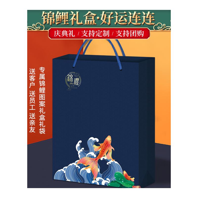 锦鲤中国风礼盒套装公司商务礼品年会周年礼物纪念品毕业送礼定制 - 图3