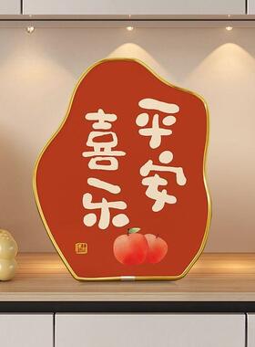 鞋柜装饰品摆件欢迎回家轻奢装饰画入户玄关摆件装饰品酒柜鞋柜客