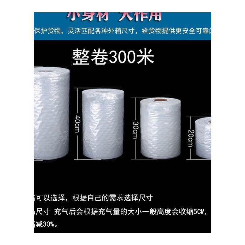 红酒气柱袋7柱750ml加厚防震防摔快递打包泡沫气泡柱充气柱包装袋 - 图1