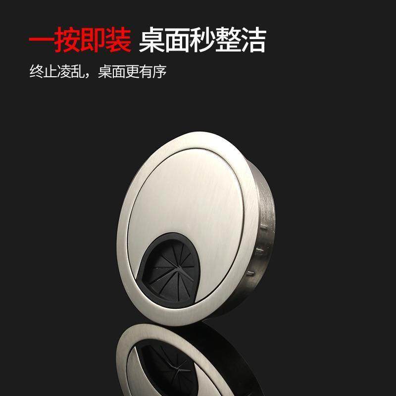 金属电脑桌穿线盒锌合金走线孔桌面过线孔装饰盖,淘宝优惠券,粉丝福利购,淘宝优惠卷