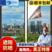 One-way Clairvoyt Glass Adhesive Film Greenhouse Sunscreen Sunscreen Home Shading Bedroom Balcony Shading Window Sticker