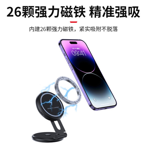 适用特斯拉汽车手机车载支架专用model3屏幕导航Y磁吸丫配件tesla - 图1