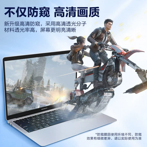 [Выделенное магнитное всасывание] MacBookPro Anti -Peeping Film Air подходит для Apple 13 -INCH Ноутбук Экран Mac 14 Полученная защитная пленка 13.3 Anti -Peep 16 Privacy 12 Offective 15 Blue Light