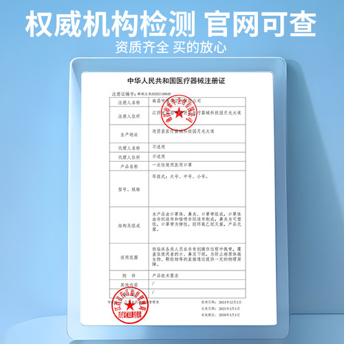 晨康口罩一次性医疗口罩纸塑医用外科医用口罩三层正品正规灭菌级 - 图3