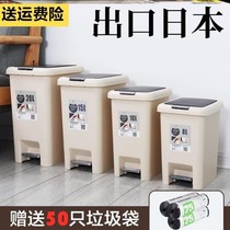 Foot in small number Kitchen Deodorized with lid Large Number of garbage Rubbish Bins Household Living Room Bins Pressed Lads Casks Plus