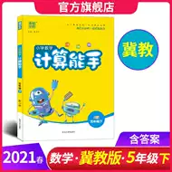 四年级分数小数计算练习 新人首单立减十元 21年8月 淘宝海外