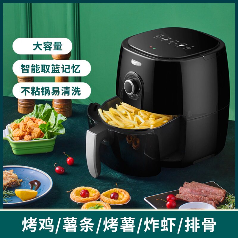 5.5 l智能无油空气炸锅电炸薯条机 尚朋堂君子兰空气炸锅
