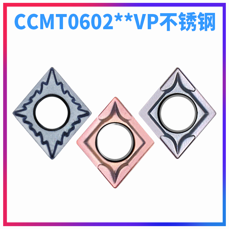 数控小菱形内孔刀片CCMT060204-VP 0208 0202-TF镗孔刀不锈钢专用 - 图2