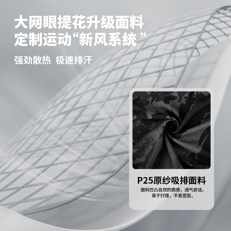 蜂锐FOOTYBEAST足球训练短袖廓形拼接印花提花速干T克里斯