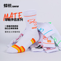 Bee Sharp FUNRYO Sports Non-slip Football Socks MATE Sneakers PARTNER SERIES TOWEL BOTTOM THICKENED SILO SOCKS MALE