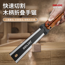 Dresy woodworking saw handsaw hand saw double face saw for home small handheld knife saw DIY special opening and mortise