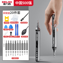 Deresy Electric Screwdriver Small Home Mini Rechargeable Hand Self-Integrated Precision Electric Screwdriver Kit