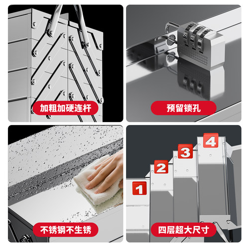 德力西不锈钢工具箱家用多功能五金三层折叠车载铁皮工业级收纳盒 - 图3