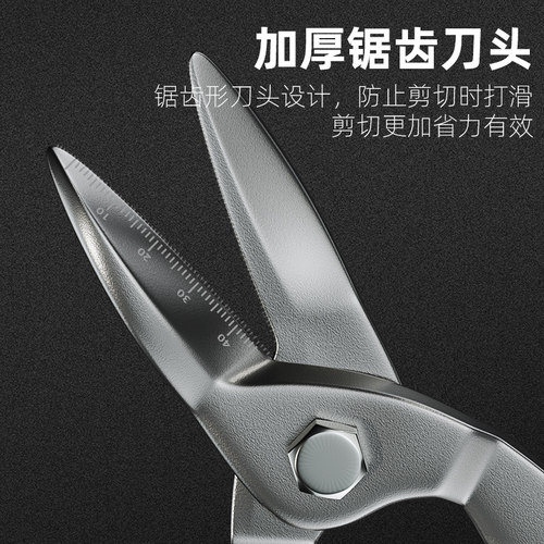 德力西铁皮剪刀工业龙骨航空铝扣板弯嘴不锈钢轻钢铁丝专用大剪子 - 图3