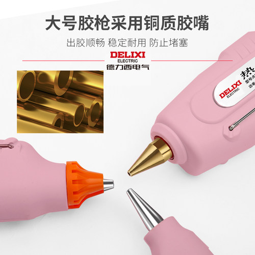 德力西热熔胶枪胶棒手工热溶胶家用热融棒7-11mm胶抢热胶热容枪 - 图2