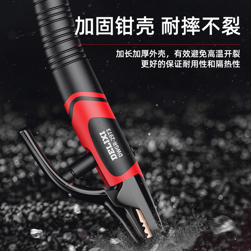  德力西平通其他电焊/切割设备