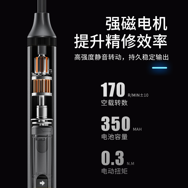 德力西电动螺丝刀小型家用迷你电批 德力西平通电动螺丝批