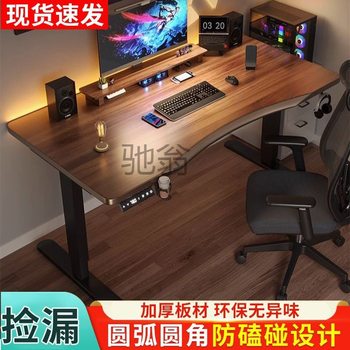 Chu T ໂຕະຍົກໄຟຟ້າໄມ້ແຂງ workbench smart computer table desktop home adjustable office desk e-sports