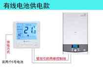 Smart wall hanging stove ground heating temperature controller wired battery power supply water heating wireless controller switch panel universal