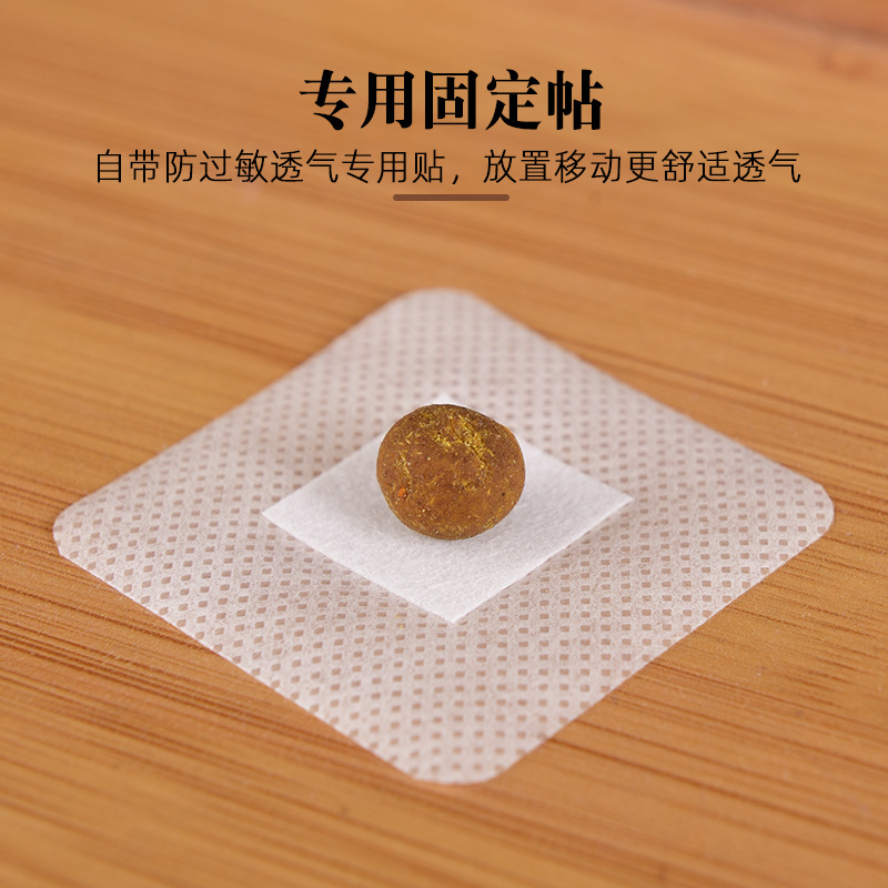 艾脐贴去湿胖南怀瑾仲古艾肚脐贴 卢姆艾灸/艾草/艾条/艾制品