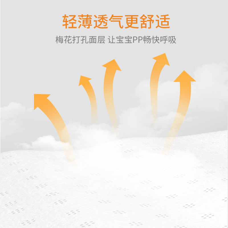 面包超人日本云柔寶寶輕薄褲型尿不濕超薄透氣拉拉學步褲干爽xl碼_面包超人旗艦店_嬰童尿褲