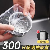 Kitchen Sink Filter Sewer Sink Pool Dishwashing Tank Floor Drain Hair Glitter Drain Net Wash Basin Drain Mesh Bag