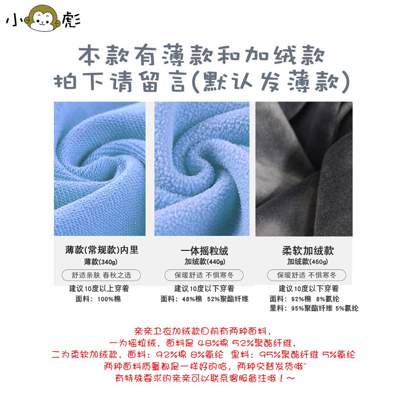 十二星座狮子水瓶双鱼摩羯座圆领卫衣套头男女儿童装学生款长袖衫