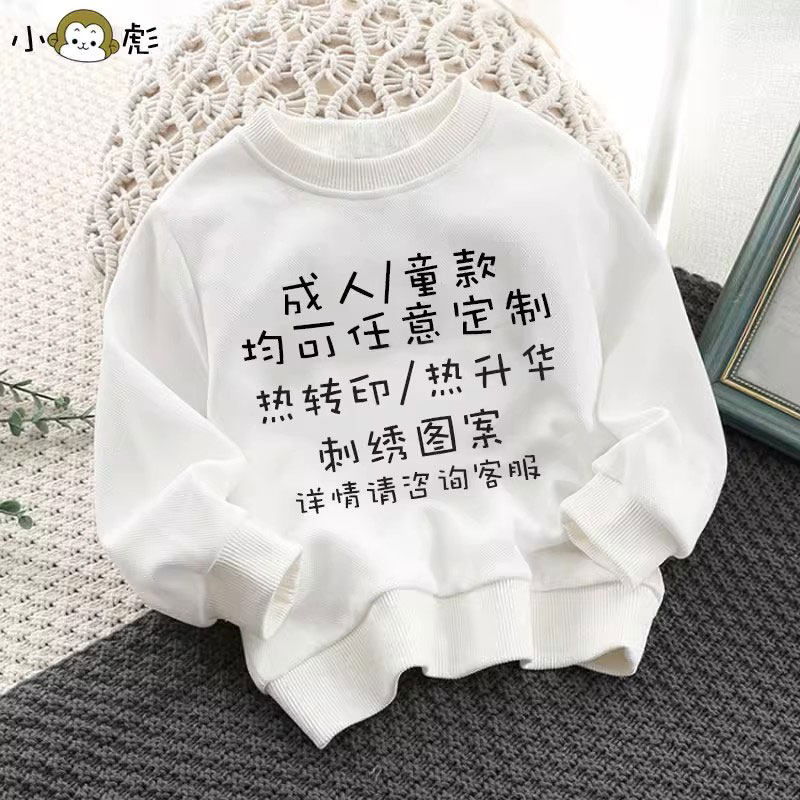 皮卡丘精灵宝可梦小火龙妙蛙种子nasa圆领卫衣男女儿童装学生长袖