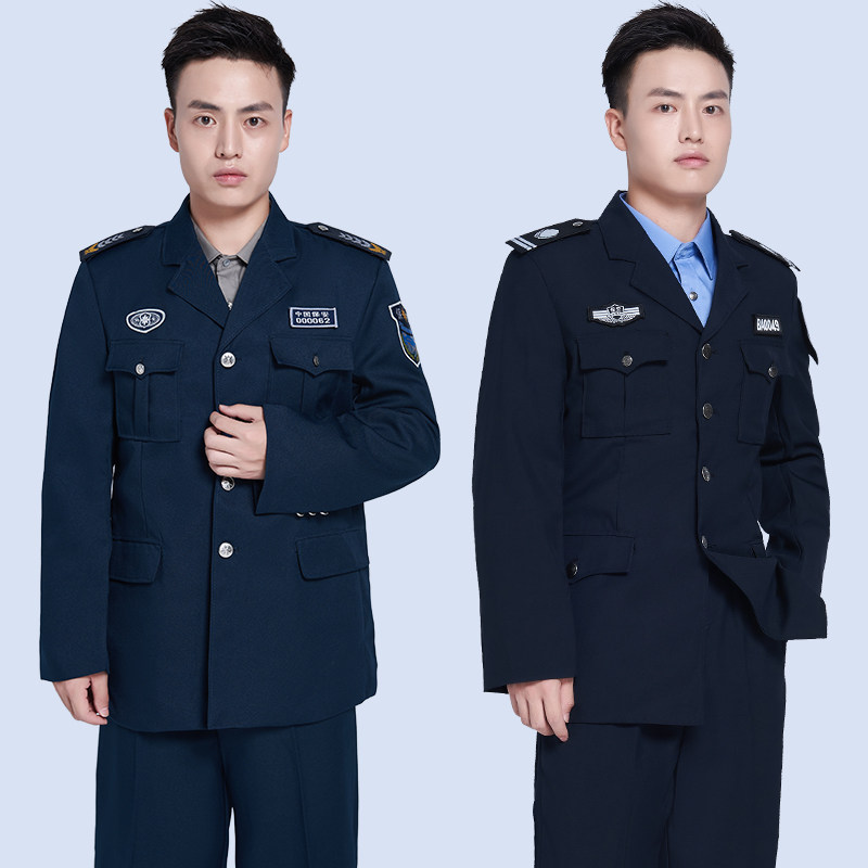 芯紫保安定制套装男春秋物业保安服 芯紫工装制服