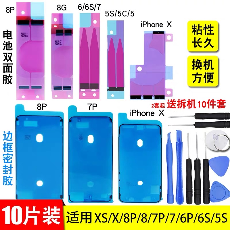 适用苹果12原装拆机8p原厂XSMAX屏幕总成iPhone11pro触摸显示屏XR-图1