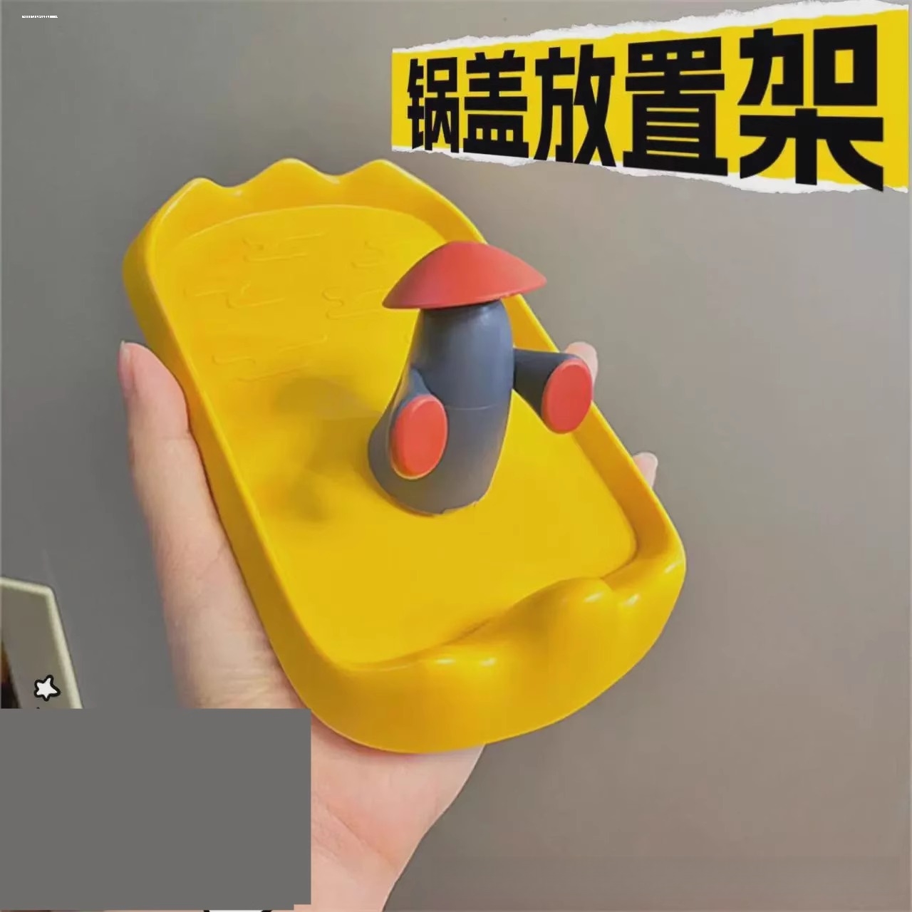 厨房锅盖架台面坐式可折叠置物架放勺子炒菜锅铲锅盖架托收纳神器-图1