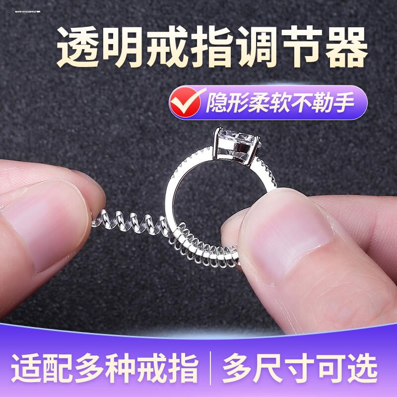 Open-mouth ring protective cover for transparent sleeve invisible fixing and anti-falling sealing sleeve. Large adjustment tool