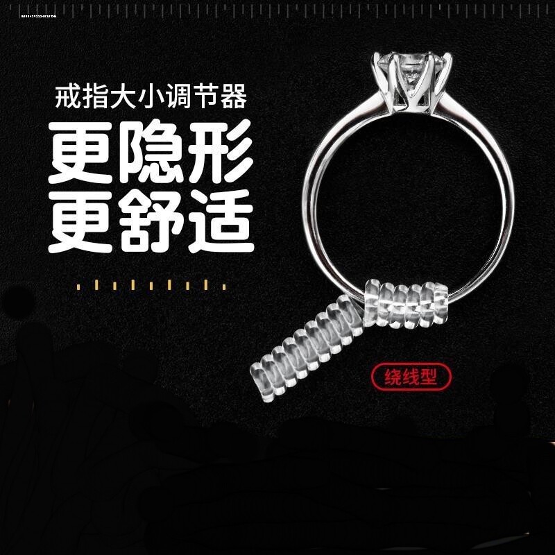 Open-mouth ring protective cover for transparent sleeve invisible fixing and anti-falling sealing sleeve. Large adjustment tool