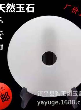 天然阿富汗玉石平安扣摆件玉扣怀古玉器玉璧家居玄关装饰摆设