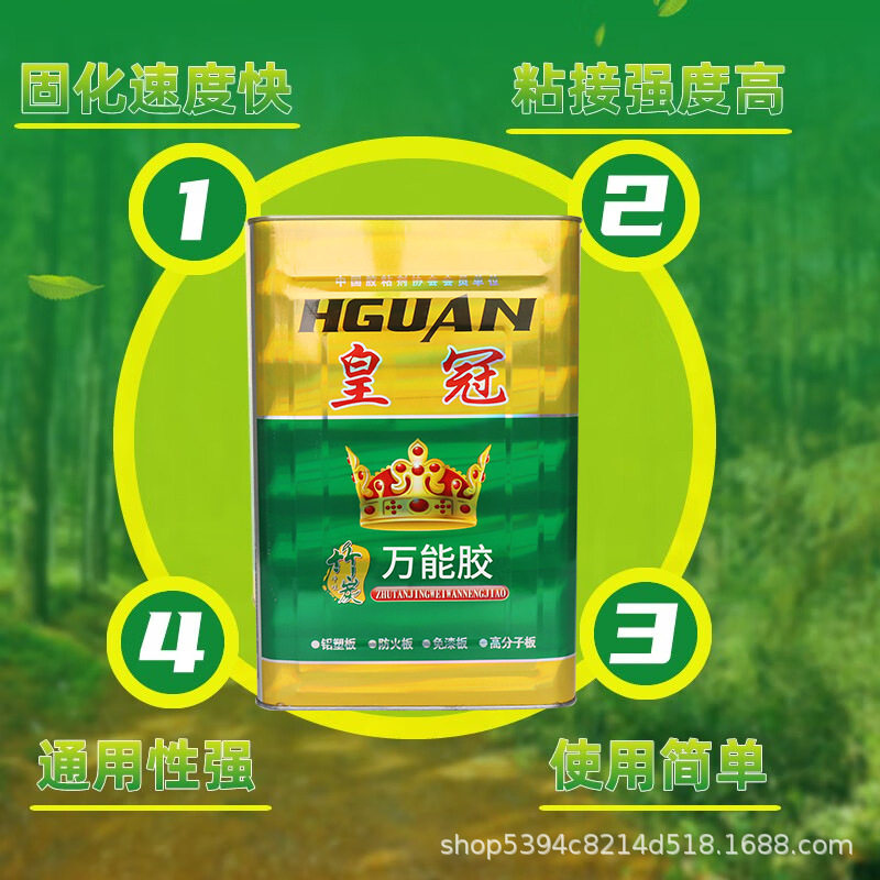 皇冠胶铝塑板快干土工布皮革地板革草坪地毯喷绘广告布桶装,淘宝优惠券,粉丝福利购,淘宝优惠卷