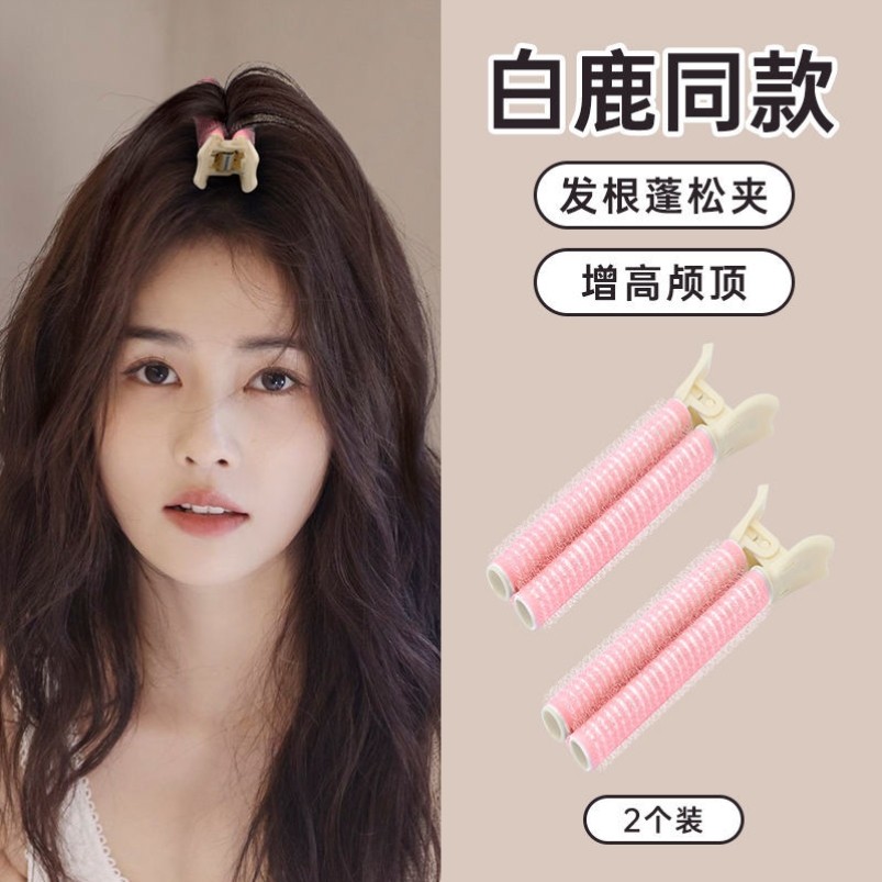 高卢顶蓬松夹头发蓬松器蓬松夹高颅顶神器蓬松刘海前额无痕发夹发_虎窝淘