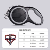 Готовая веревка для собак Автоматическая телескопическая ходьба для собак верево